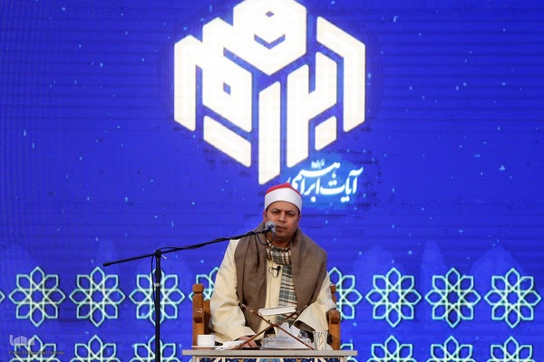 محفل انس با قرآن کریم با حضور قاری مصری احمد شحات