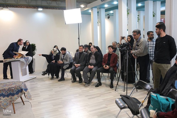 مراسم رونمایی از مصحف نوین قرآن مبارک