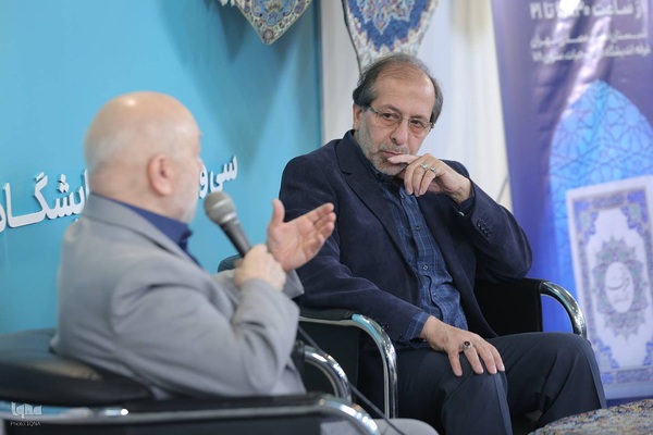 مراسم رونمایی از مصحف نوین قرآن مبارک