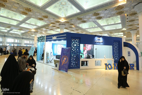 دوازدهمین روز برگزاری نمایشگاه قرآن کریم