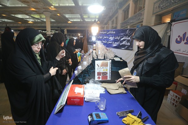 دوازدهمین روز برگزاری نمایشگاه قرآن کریم