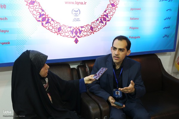 سیزدهمین روز برگزاری نمایشگاه قرآن کریم