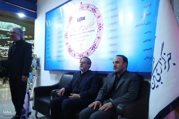 آخرین روز برگزاری نمایشگاه قرآن کریم