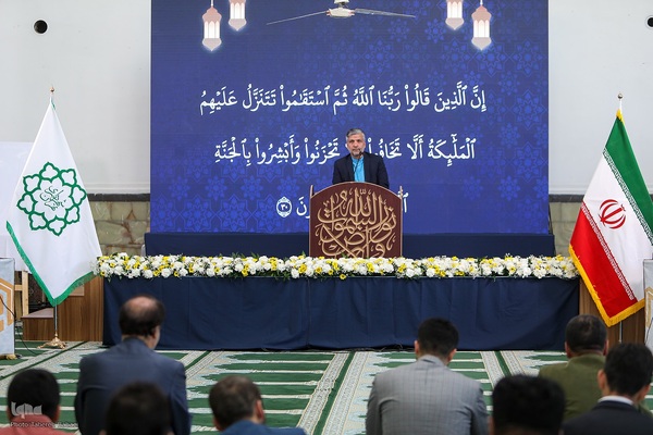 محفل انس با قرآن کریم با حضور شهردار تهران