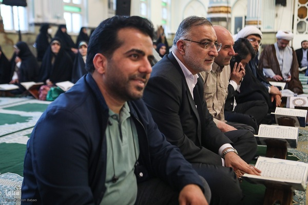 محفل انس با قرآن کریم با حضور شهردار تهران