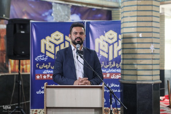 محفل انس با قرآن در مسجد سیدالشهدا