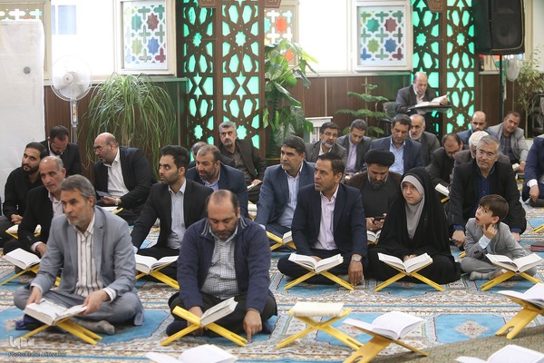 دومین محفل انس با قرآن کریم قوه قضائیه