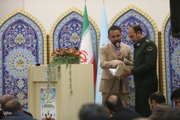 دومین محفل انس با قرآن کریم قوه قضائیه