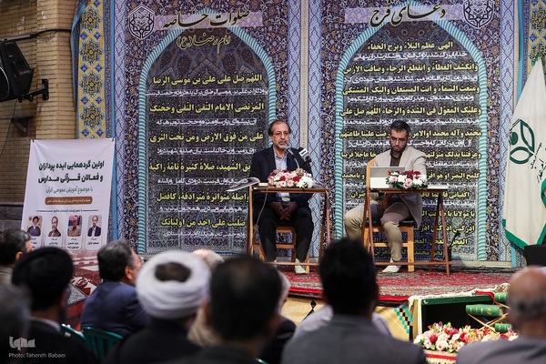 نخستین گردهمایی ایده‌پردازان و فعالان قرآنی مدارس