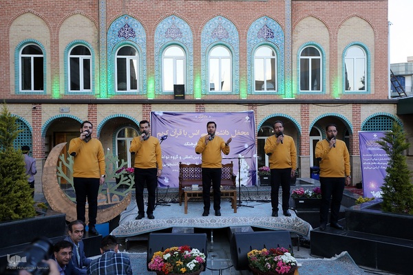 محفل دانشجویی انس با قرآن كريم در دانشگاه علم و فرهنگ