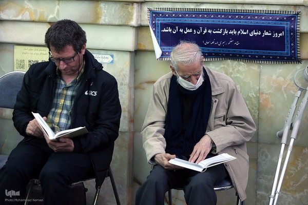 اختتامیه مسابقات قرآن سفیر مهربانی