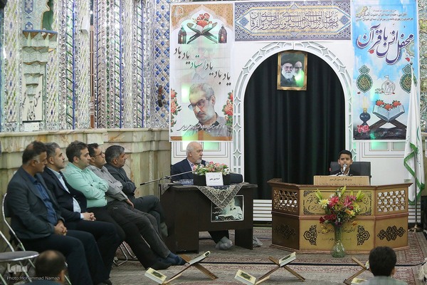 اختتامیه مسابقات قرآن سفیر مهربانی