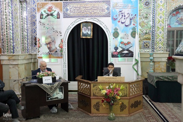 اختتامیه مسابقات قرآن سفیر مهربانی