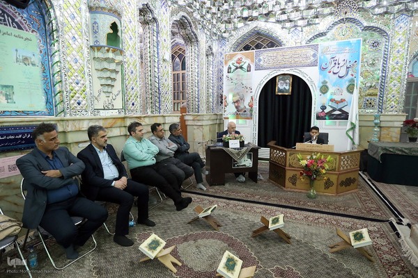 اختتامیه مسابقات قرآن سفیر مهربانی