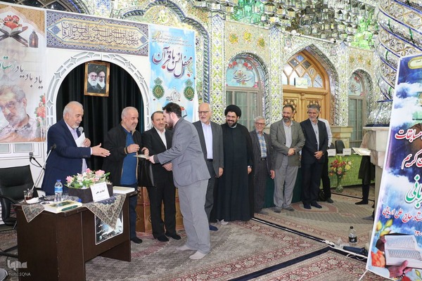 اختتامیه مسابقات قرآن سفیر مهربانی