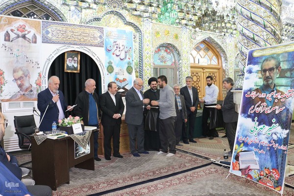 اختتامیه مسابقات قرآن سفیر مهربانی