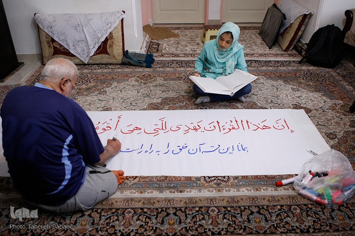 ولی پوراحمدی قاری قرآن