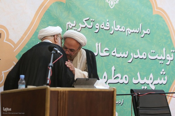 مراسم معارفه تولیت مدرسه‌عالی شهید مطهری (ره)