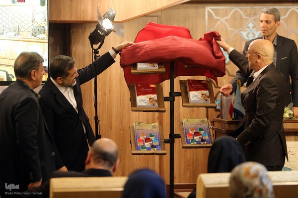 مراسم گرامیداشت یاد استاد کریم مجتهدی به نام یک عمر معلم