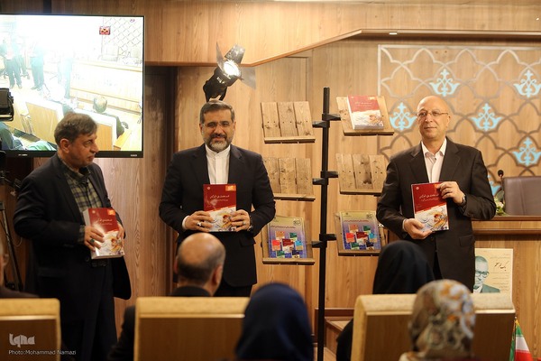 مراسم گرامیداشت یاد استاد کریم مجتهدی به نام یک عمر معلم