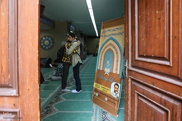 کرسی تلاوت و تدبر در قرآن در دانشگاه امیرکبیر