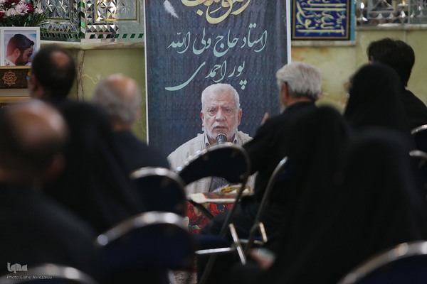 بزرگداشت معلمان آسمانی و گرامیداشت مرحوم ولی‌الله پوراحمدی