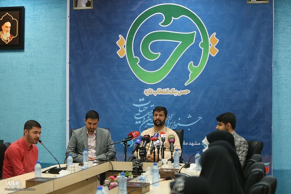 نشست خبری نخستین جشنواره قرآن و عترت«حیات»