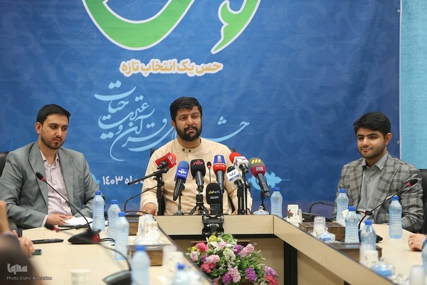 نشست خبری نخستین جشنواره قرآن و عترت«حیات»