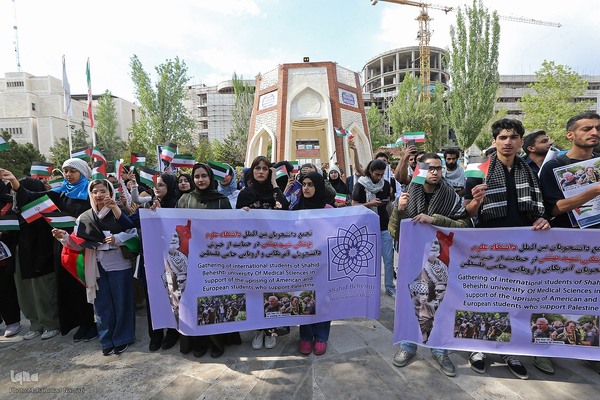 تجمع دانشجویان دانشگاههای علوم‌پزشکی در دفاع از ملت مظلوم فلسطین