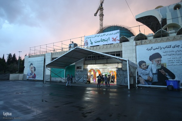 افتتاحیه نمایشگاه بین المللی کتاب تهران