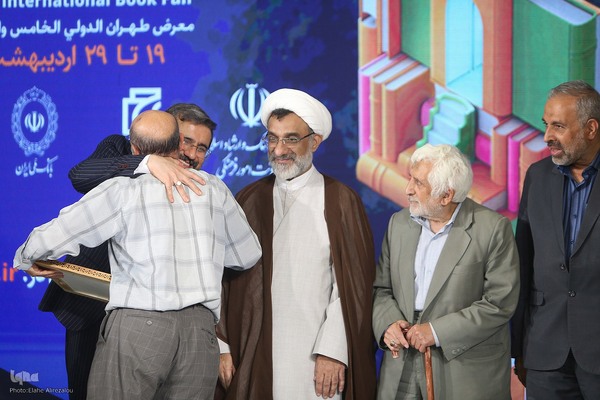 افتتاحیه نمایشگاه بین المللی کتاب تهران