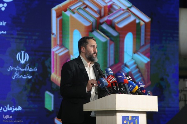 افتتاحیه نمایشگاه بین المللی کتاب تهران