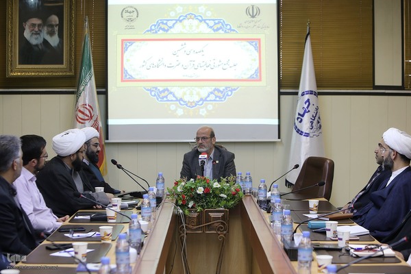 یکصدو سی و ششمین جلسه مجمع مشورتی فعالیتهای قرآن و عترت دانشگاه های کشور