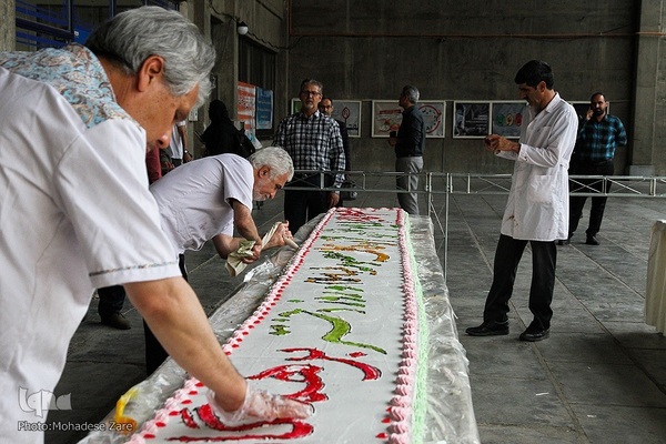 توزیع کیک ویژه دهه کرامت در دانشگاه فردوسی