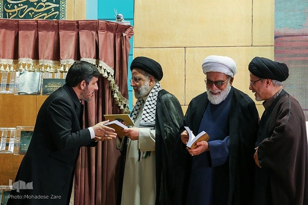 اختتامیه پنجمین کنگره بین‌المللی امام رضا(ع) در مشهد