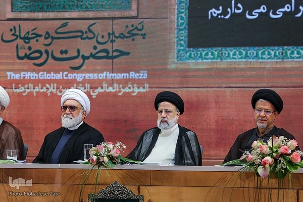 اختتامیه پنجمین کنگره بین‌المللی امام رضا(ع) در مشهد