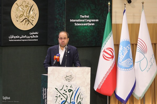 محمد مقیمی رئیس دانشگاه تهران