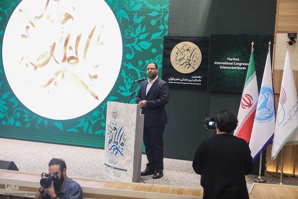 رضا مراد صحرایی،وزیر آموزش و پرورش در کنگره بین‌المللی علم و قرآن