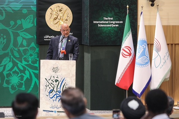 کنگره بین‌المللی علم و قرآن