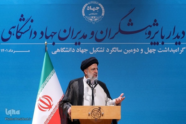 رئیس جمهور شهید