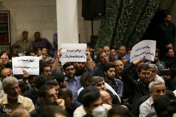 اجتماع دانشگاهیان دانشگاه‌های تهران در سوگ رییس جمهور