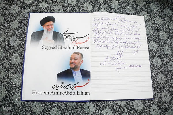 ادای احترام رؤسای بعثه سایر کشور‌های اسلامی و هیئت‌های همراهشان به مقام رئیس جمهور شهید