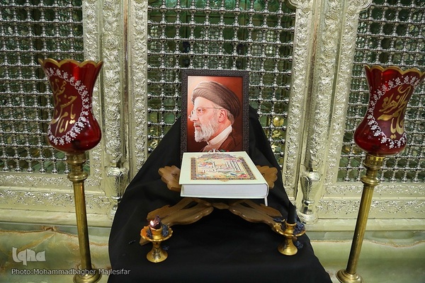 آیین ختم قرآن به نیت شهدای خدمت در اصفهان