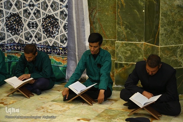 آیین ختم قرآن به نیت شهدای خدمت در اصفهان