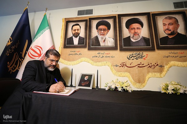 مراسم یادبود شهید جمهور در تالار وحدت