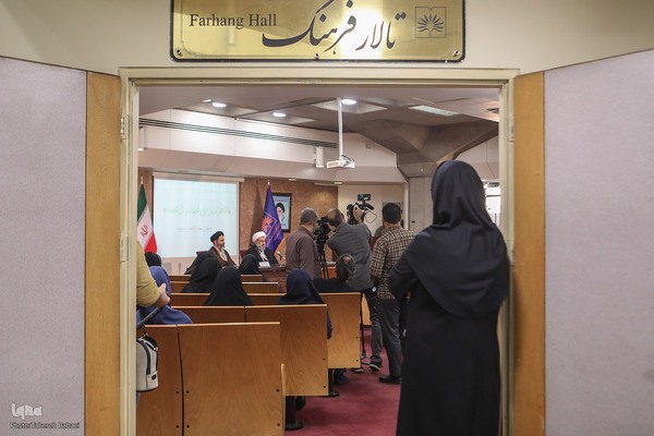 نشست صد کتاب ماندگار قرن