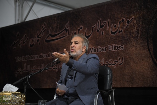 سومین اجلاس بین المللی نخبگان منابر شیعه