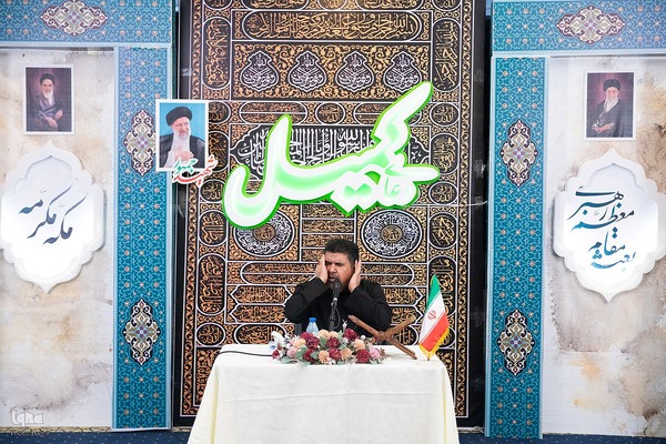 دعای کمیل زائران ایرانی در مکه مکرمه