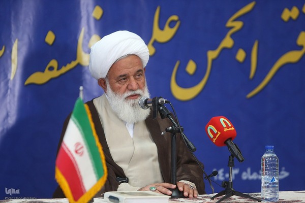 آیین افتتاحیه دفتر انجمن علمی فلسفه اسلامی تهران