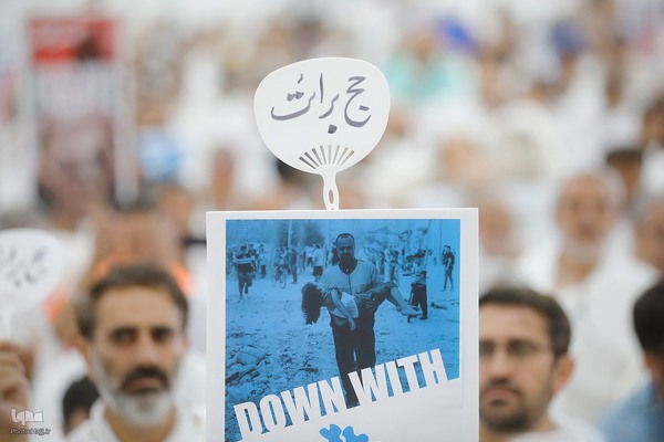 مراسم برائت از مشرکین حج تمتع ۱۴۴۵ هجری قمری